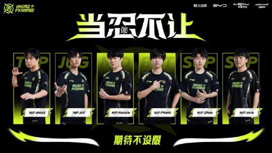 桑乔的追逐 桑乔的追逐