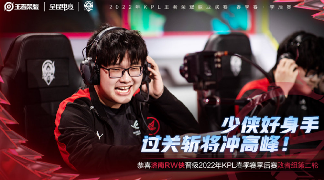 关注的足球